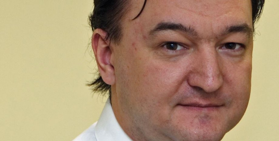 Сергей Магнитский / Фото: svoboda.org