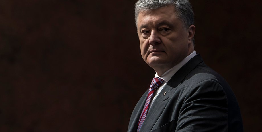 Порошенко госизмена мера пресечения личное обязательство уголь ОРДЛО