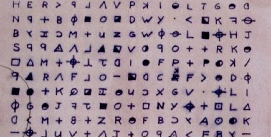 Зодиак, Сан-Франциско, убийство, убийца, преступление, преступник, шифр, ФБР, расшифровка, Z408, Z340, газовая камера, телешоу, дешифровка, программа, метод, сообщение, криптология