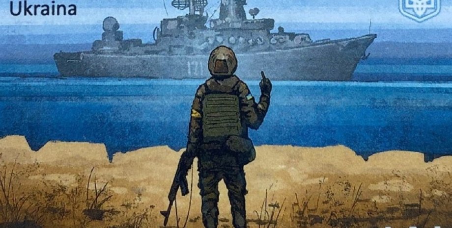 марка с военным русским кораблем, русский военный корабль, почтовая марка, крейсер москва