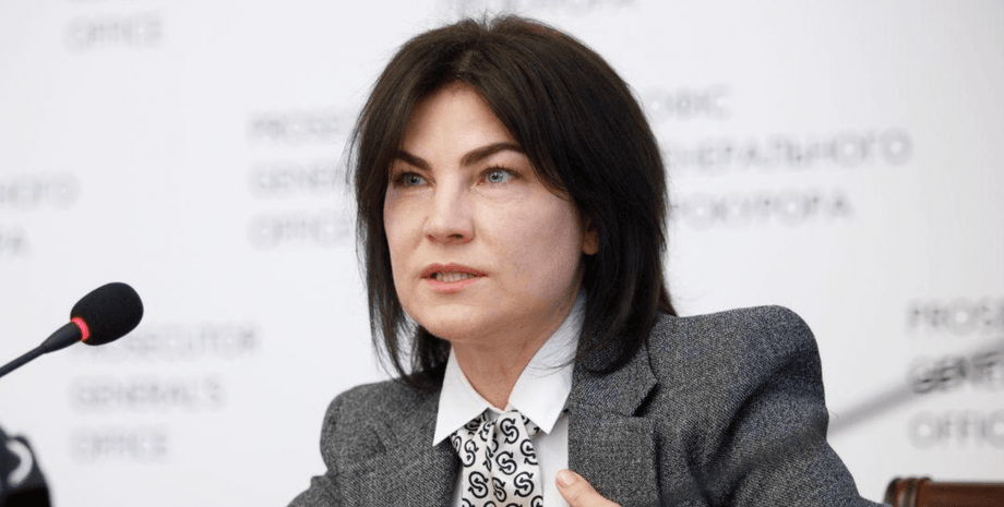 венедиктова, ирина венедиктова, генпрокурор