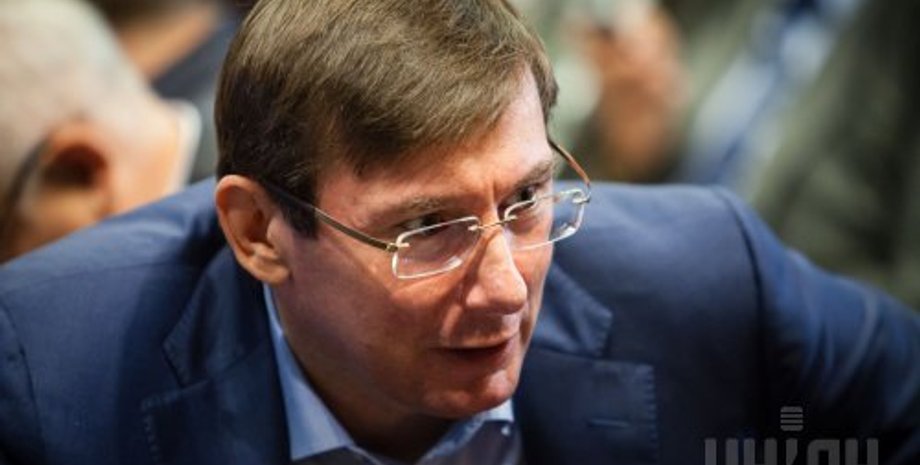 Юрий Луценко / Фото: УНИАН