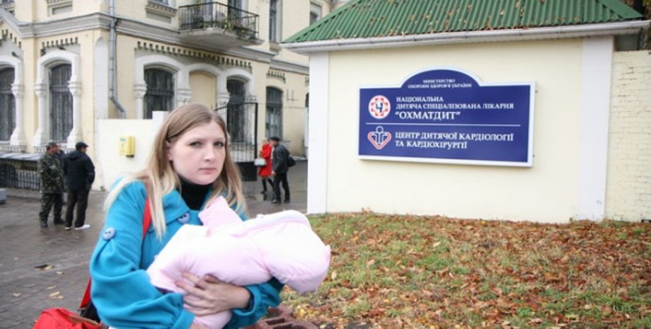 Фото: kievvlast.com.ua