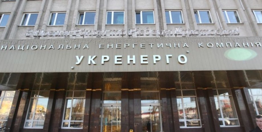 Фото с сайта epravda.com.ua