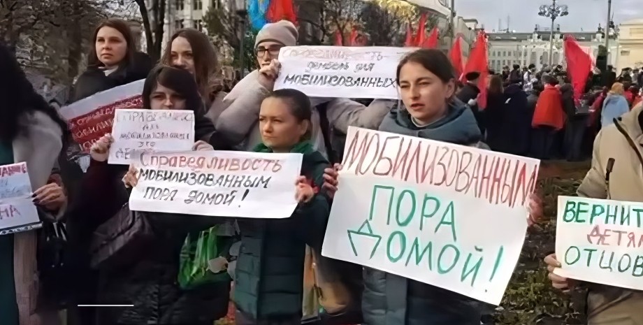 мітинг, Москва, акція протесту, війна РФ проти України, мобілізовані росіяни, ЗС РФ, російські окупанти