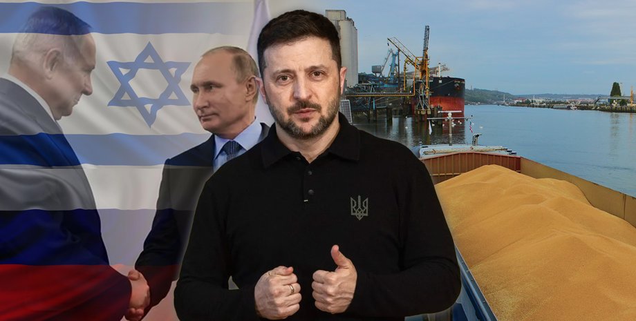 зерновой скандал Украина Израиль, ворованное украинское зерно Израиль, санкции Зеленского Израиль