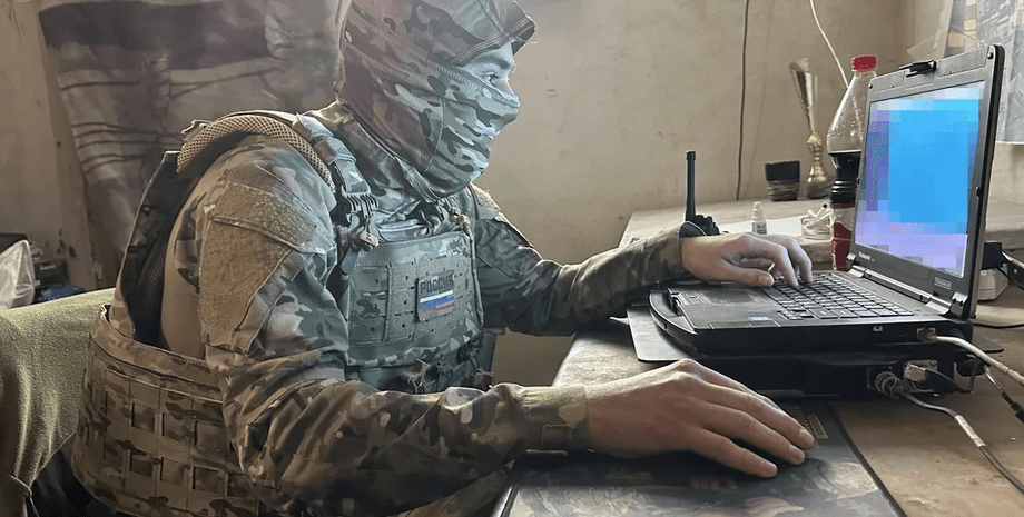 российский оккупант