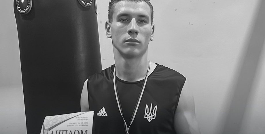 Юрій Єгоров, боксер, загинув боксер, війна з Росією