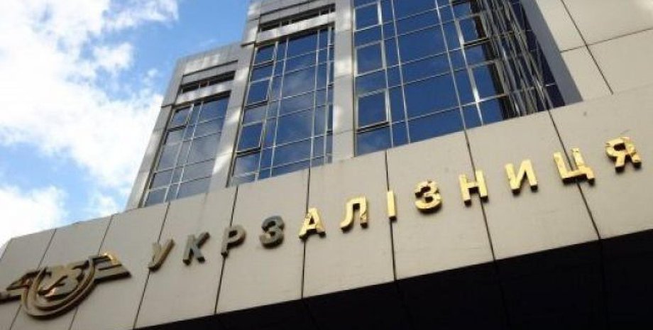 Фото: Дніпроград