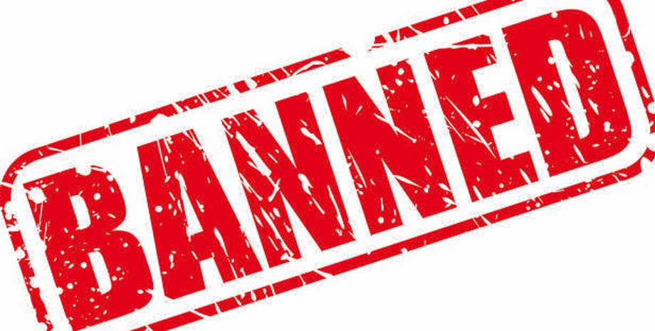 Из открытых источников