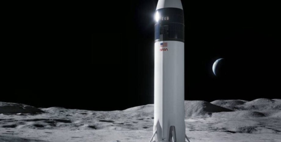 Starship Луна