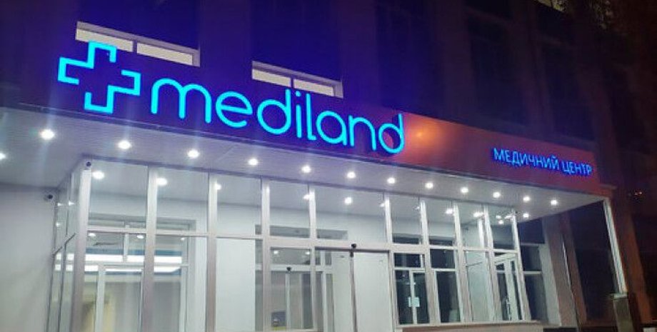 медиленд, подпольная вакцинация, вакцина от коронавируса, украина, клиника
