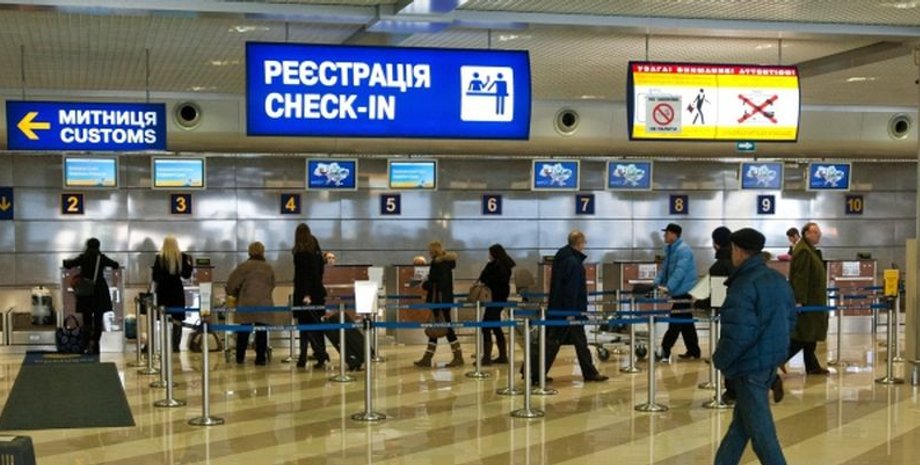 Фото: Телеграф