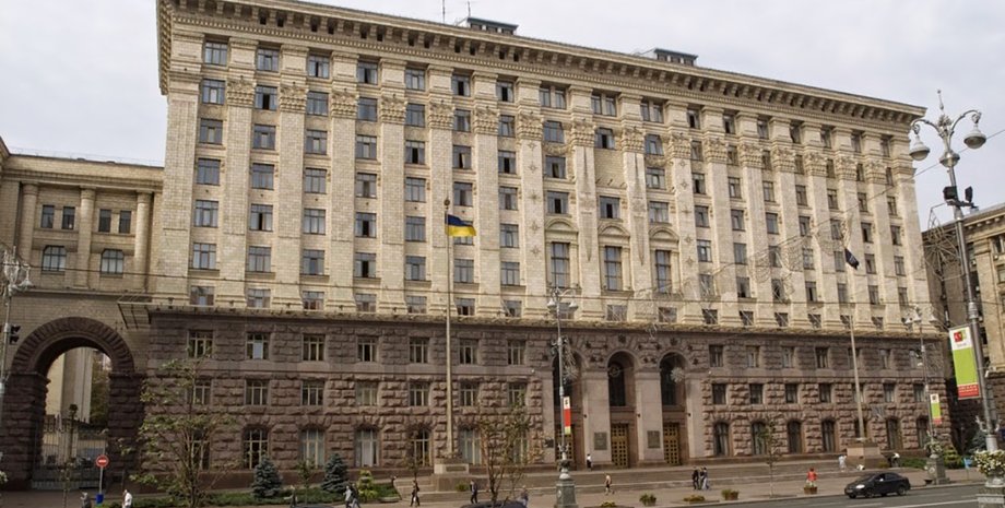 Фото: "24 Канал"