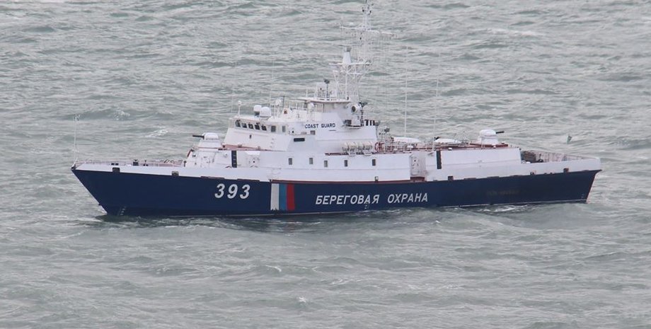 Российский корабль-шпион/Фото: Facebook/Операция объединенных сил