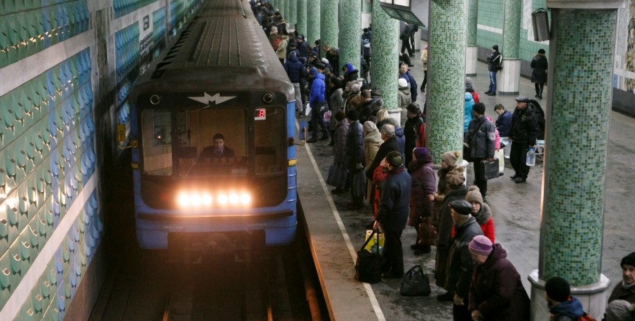 Харківське метро, метрополітен Харків