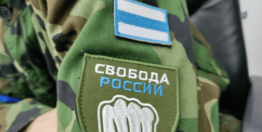 Легіон "Свобода Росії", ФСБ, росіянин хотів служити в ЗСУ