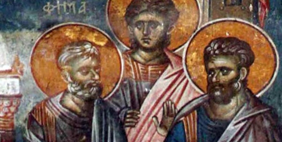 Апостолы от 70-ти Аристарх, Пуд и Трофим