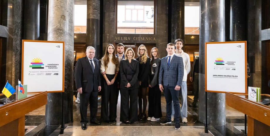 Олена Зеленська під час візиту в Словенію, образ Олени Зеленської, Яна Ткаченко про образ Олени Зеленської