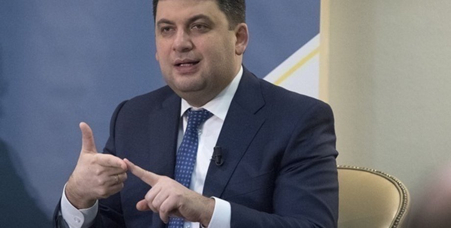 Владимир Гройсман/Фото: kmu.gov.ua