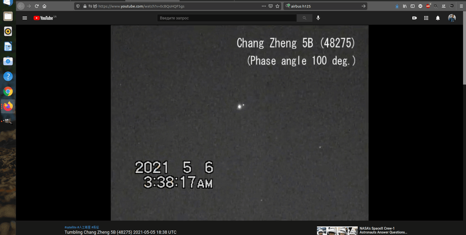 ракета кнр, китай,