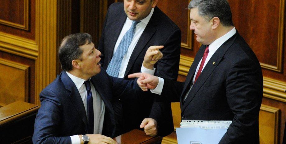 Петр Порошенко, Владимир Гройсман и Олег Ляшко / Фото: "РИА Новости"