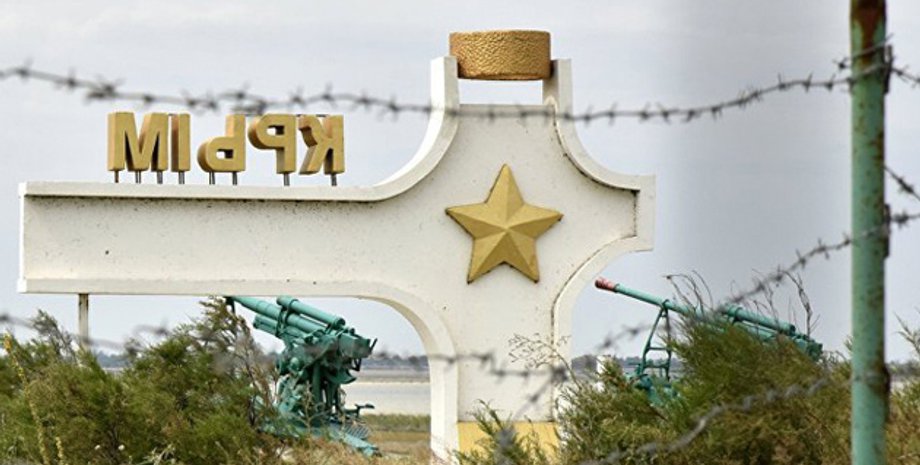 Фото: Укринформ