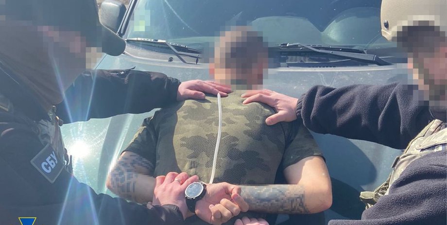 государственная измена, ФСБ, предатели, коллаборационисты, ФСБ, ВСУ