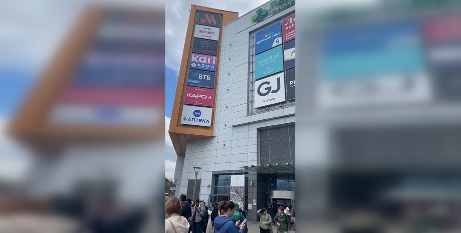 ТЦ, Москва, торговый центр, Щука, эвакуация, Россия, РФ, фото