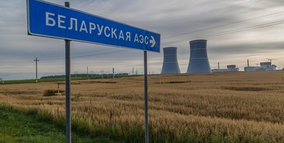 Фото:  twitter.com/rosatom