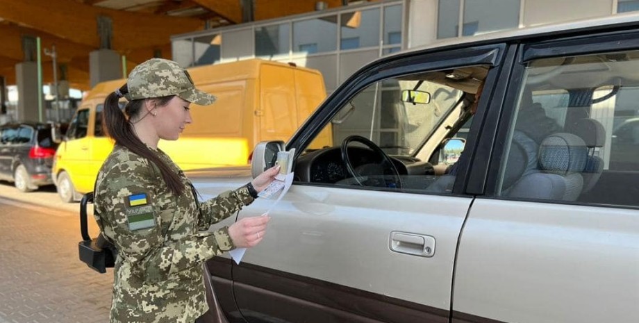 Український кордон, перевірка документи, авто, документи, виїзд