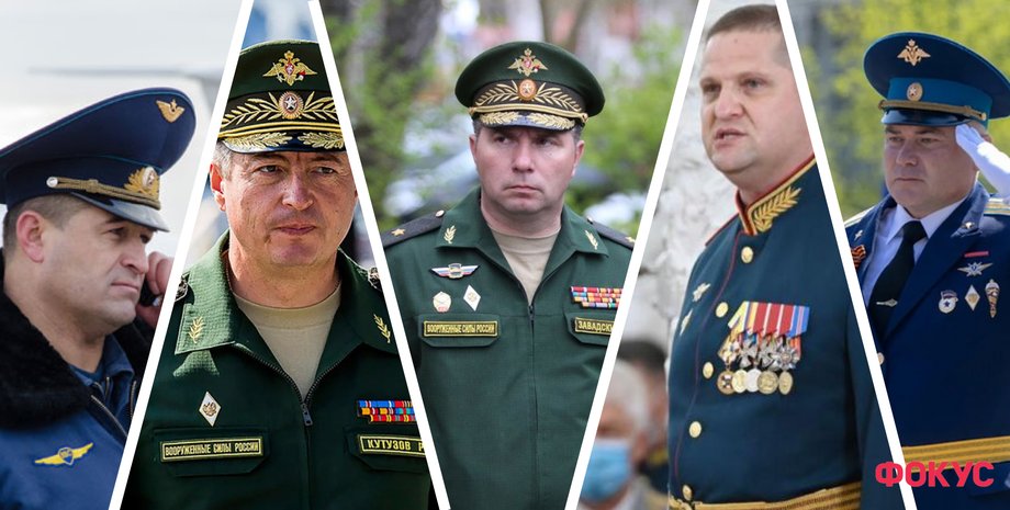 война рф против украины, война в украине, потери ссс рф, генералы рф, потери офицерского состава рф