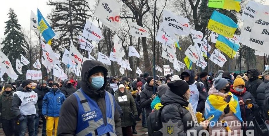 фоп, протесты, крещатик, верховная рада, законы