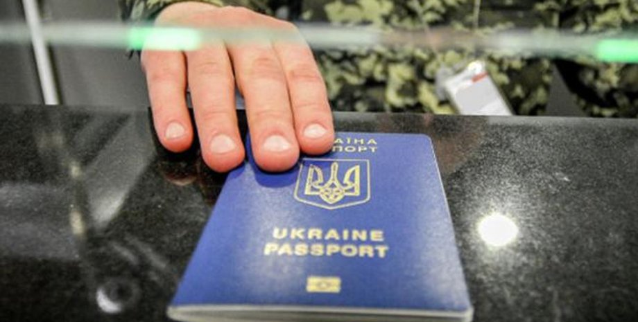 Фото: dpsu.gov.ua