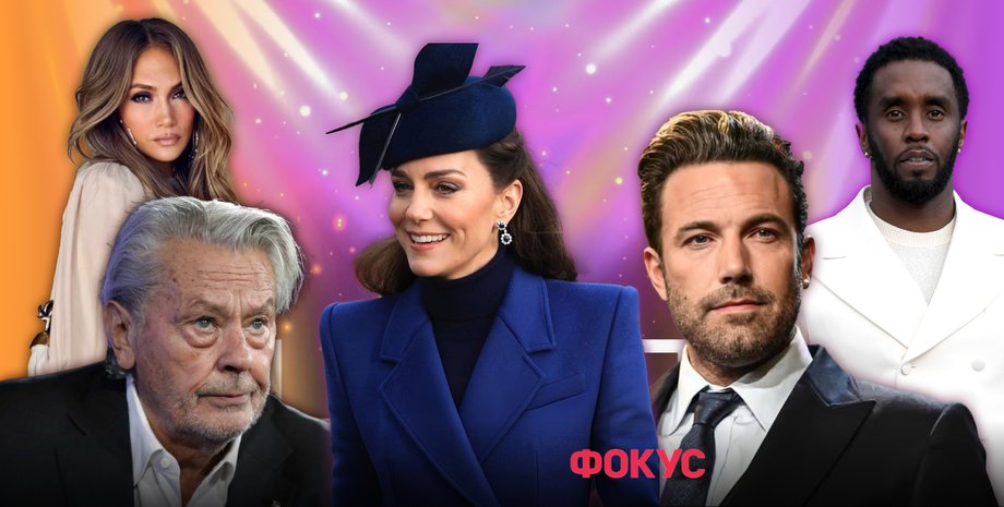 главные события 2024 года, рак у кейт миддлтон, умерла шеннен догерти, умер ален делон, скандал пи дидди, развод аффлека