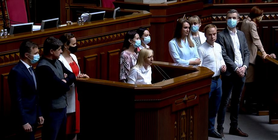 Александра Устинова, депутаты, Голос, Верховная Рада