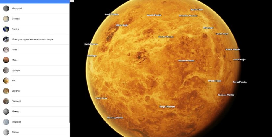 Фото: Скриншот