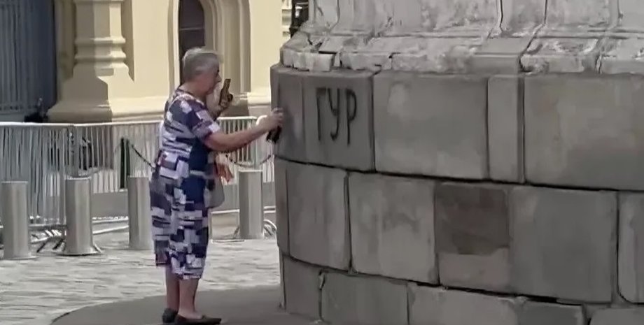 гур, москва, червона площа, лобне місце, Головне управління розвідки Міністерства оборони України