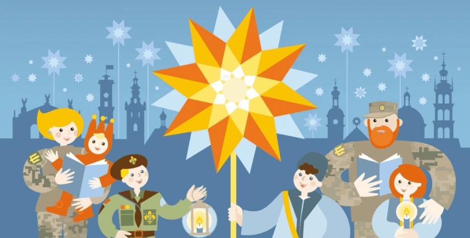 Открытка с Рождеством