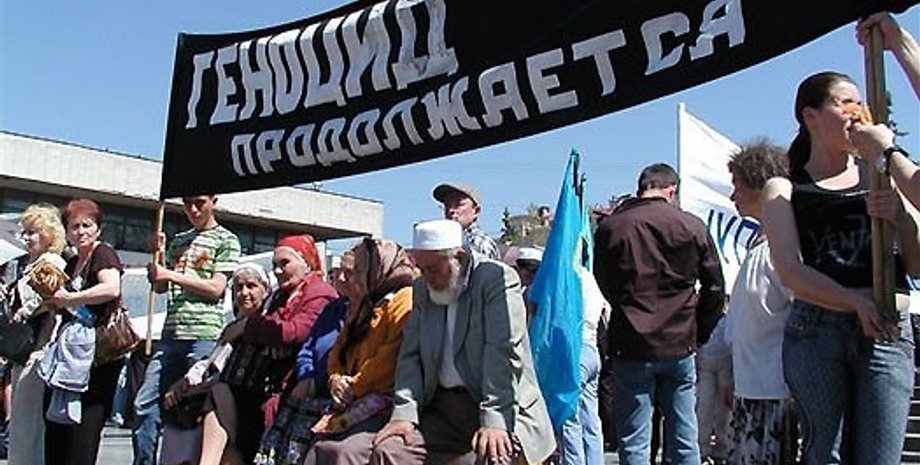 Крымские татары / Фото из открытых источников