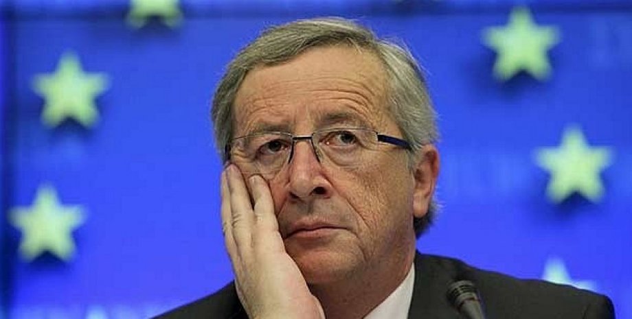 Жан Клод Юнкер / Фото: пресс-служба ЕК