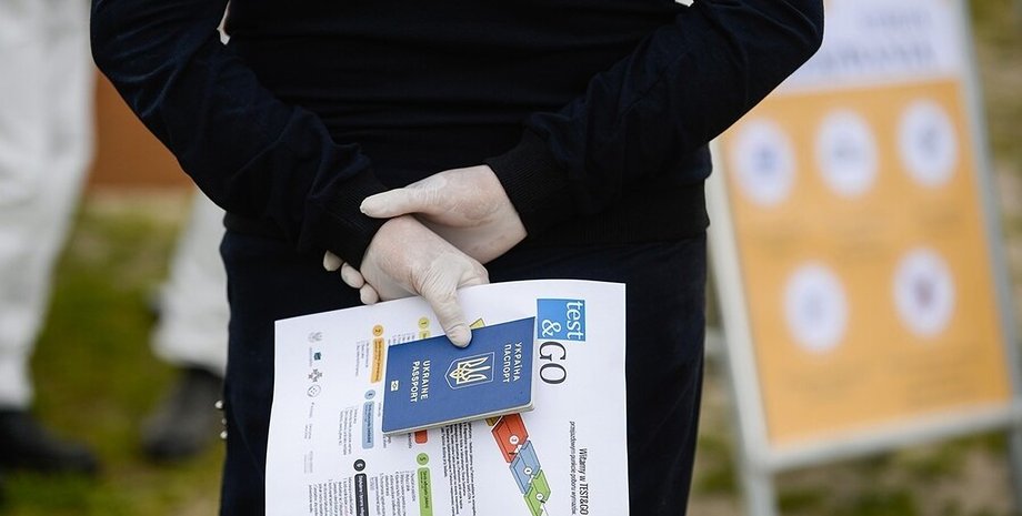 COVID-сертификат