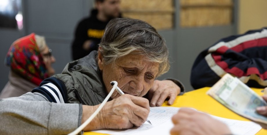 пенсия пенсия