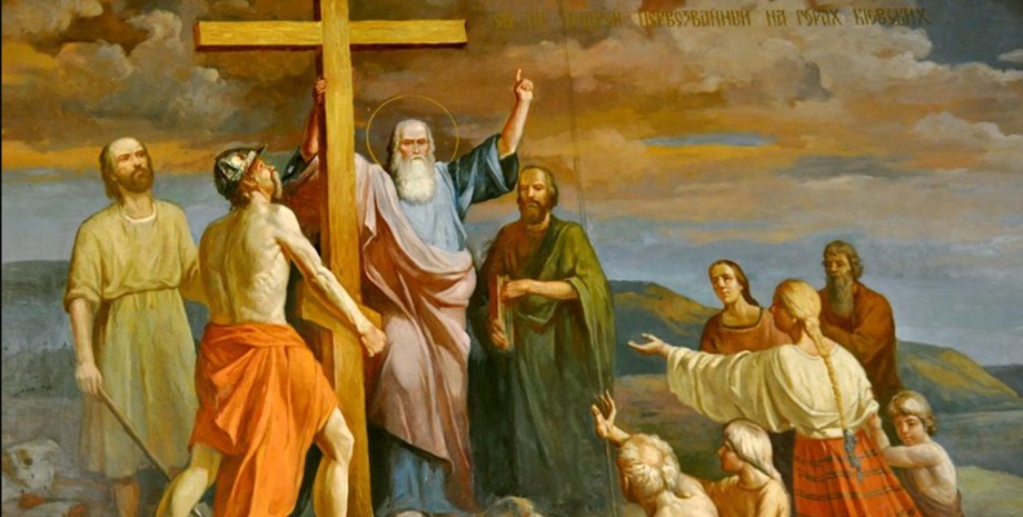 Изображение апостола Андрея Первозванного, устанавливающего крест на киевских холмах, окруженного учениками и людьми