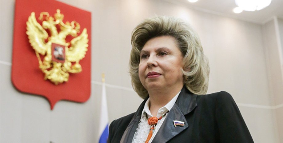 Татьяна Москалькова  / Фото: ТАСС