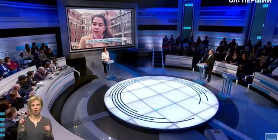 Сриншот трансляции