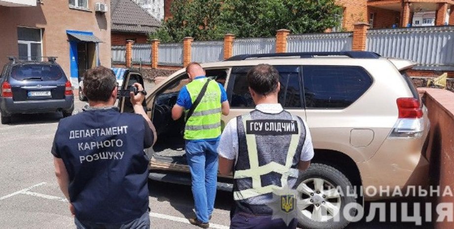 Фото: npu.gov.ua