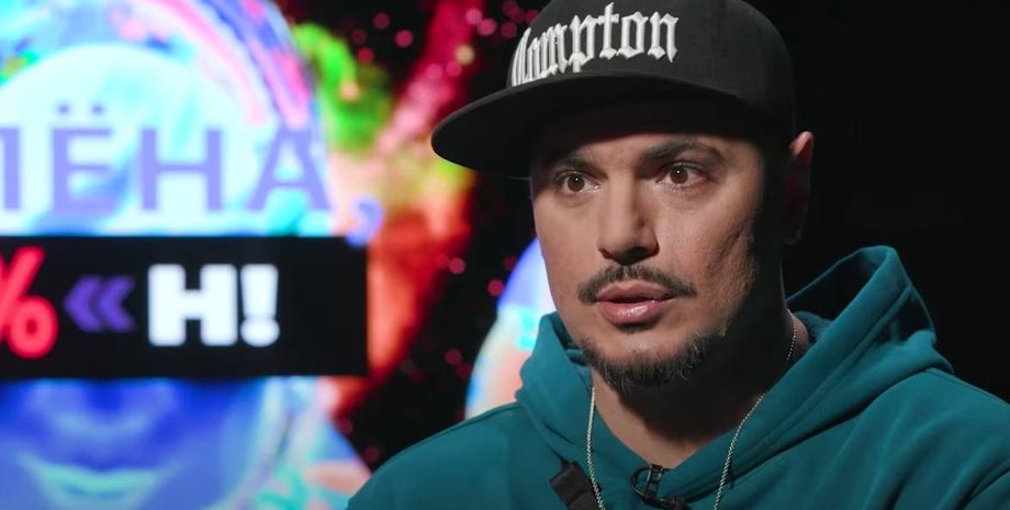 Птаха, рэпер, поддержка режима Путина, российские оккупанты, обстрел Донецка, попал под обстрел