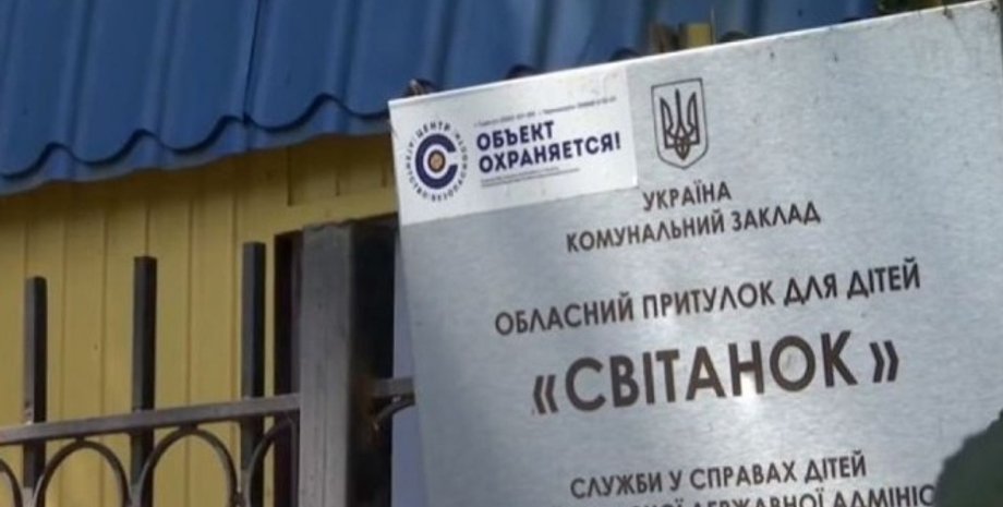 Фото: censor.net.ua