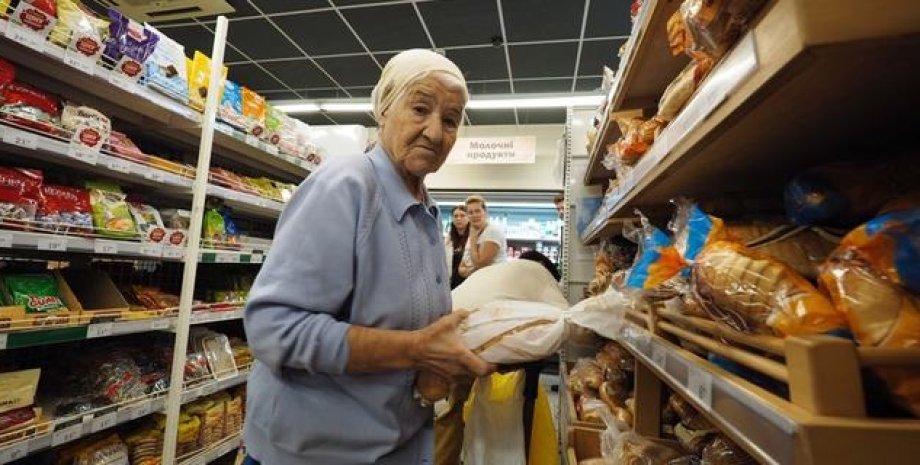 пенсия пенсия